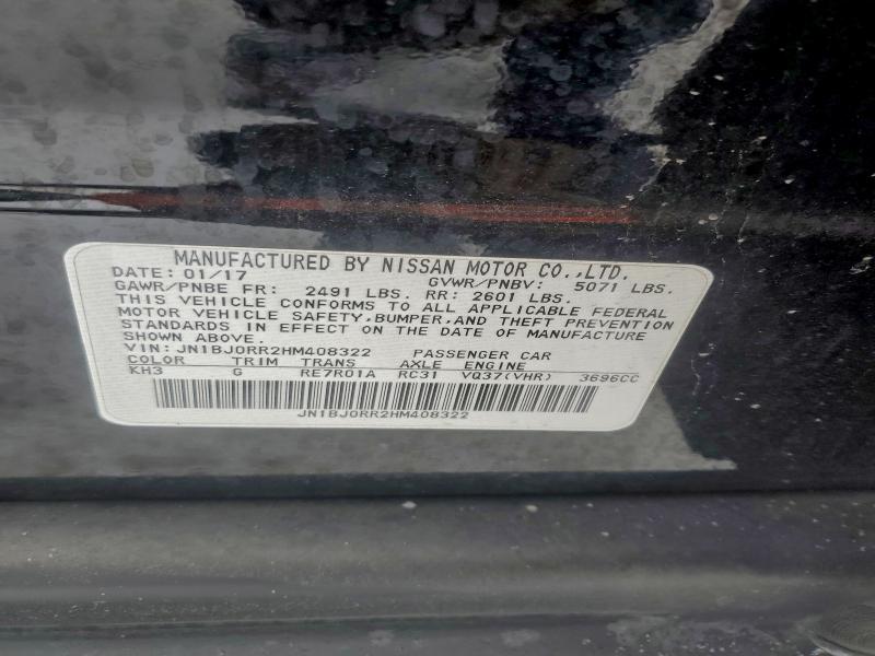 Фото 13 - INFINITI QX50