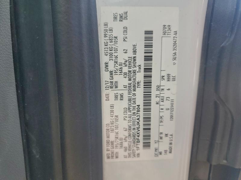 Фото 13 - FORD TRANSIT