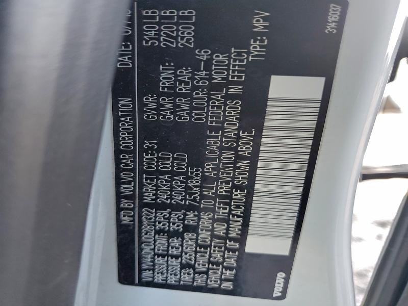 Фото 13 - VOLVO XC60