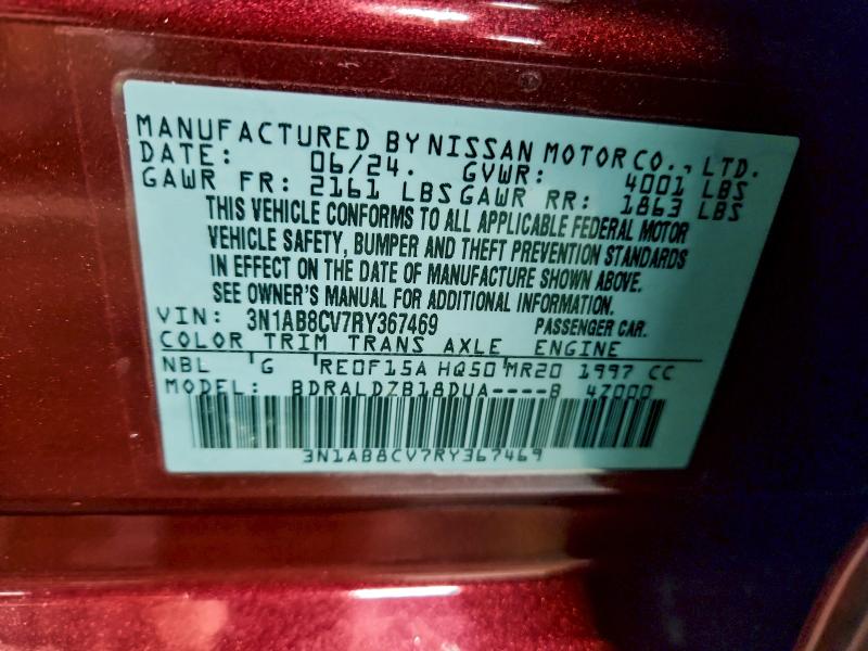 Фото 12 - NISSAN SENTRA