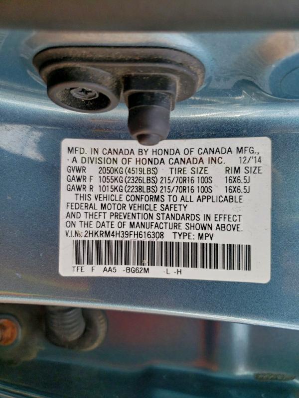 Фото 14 - HONDA CRV