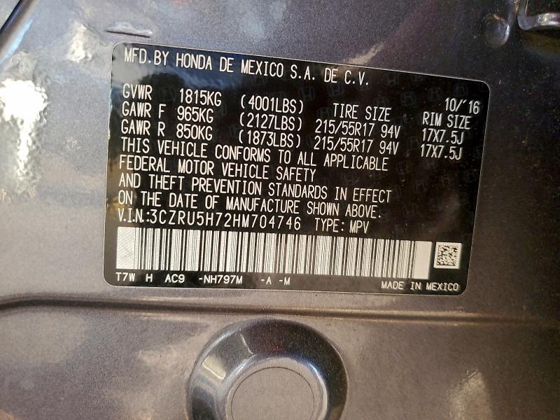 Фото 12 - HONDA HR-V