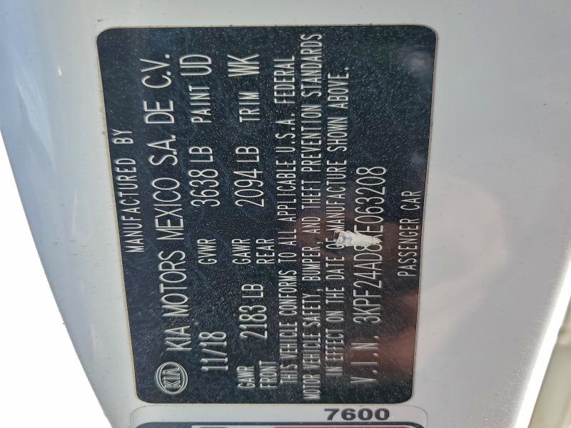 Фото 12 - KIA FORTE