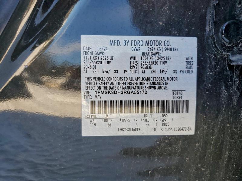 Фото 13 - FORD EXPLORER