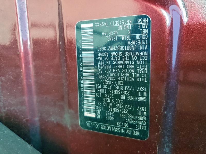 Фото 13 - NISSAN ROGUE