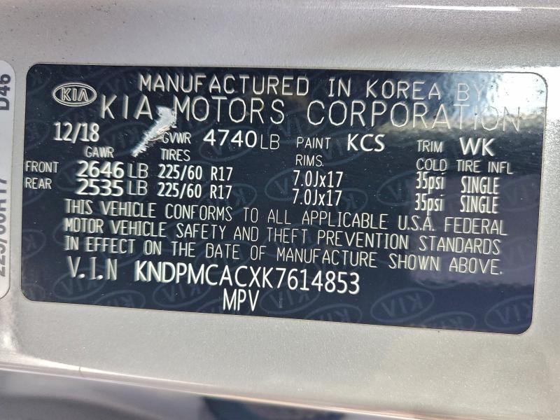 Фото 14 - KIA SPORTAGE