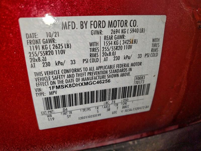 Фото 13 - FORD EXPLORER