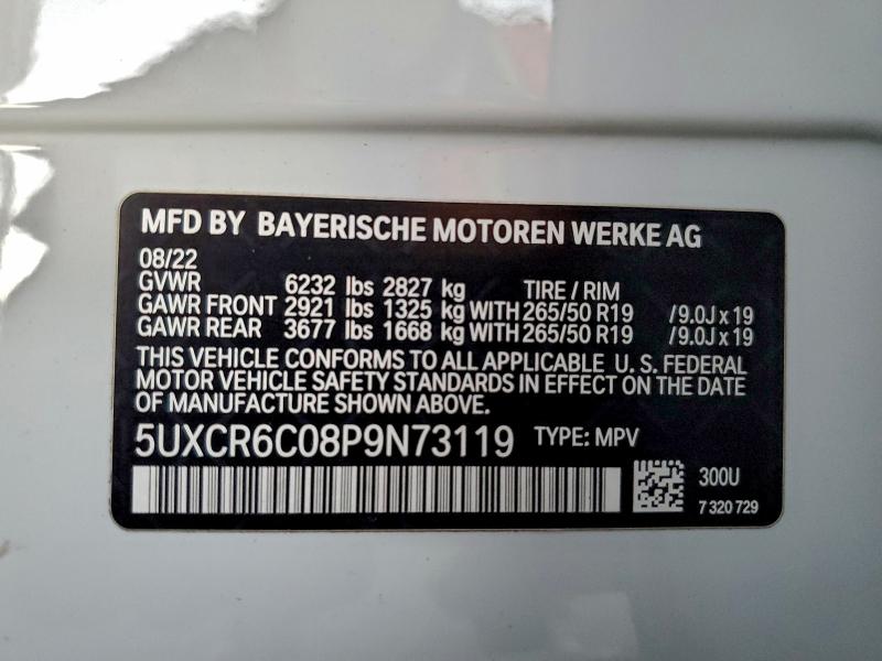 Фото 14 - BMW X5