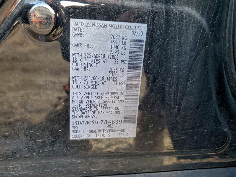 Фото 13 - NISSAN ROGUE