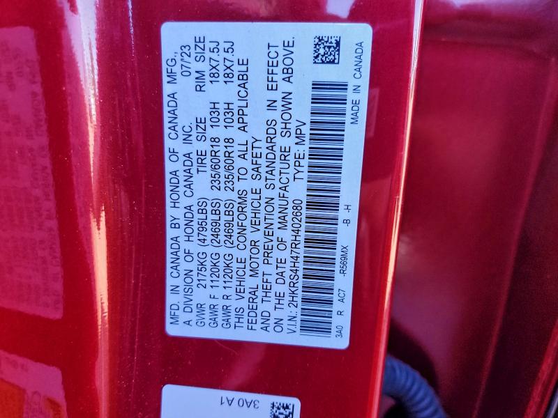 Фото 13 - HONDA CRV