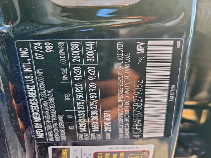 Фото 13 - MERCEDES-BENZ GLE-CLASS