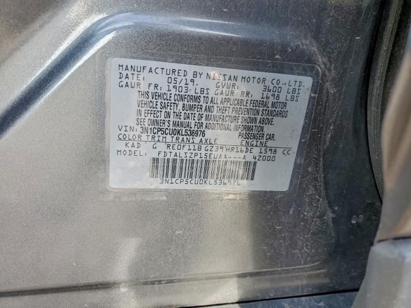 Фото 12 - NISSAN KICKS