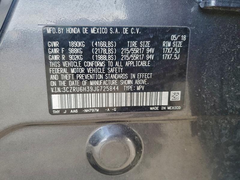 Фото 13 - HONDA HR-V