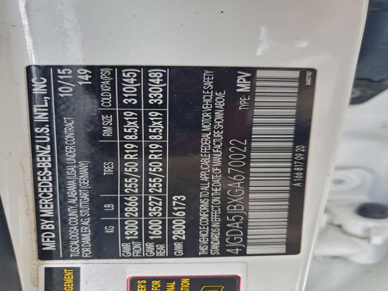 Фото 13 - MERCEDES-BENZ GLE-CLASS