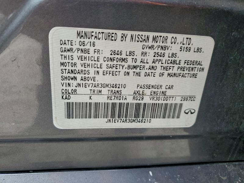 Фото 13 - INFINITI Q50