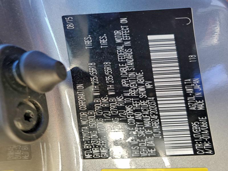 Фото 13 - LEXUS NX