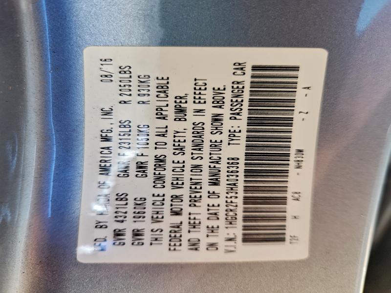 Фото 12 - HONDA ACCORD