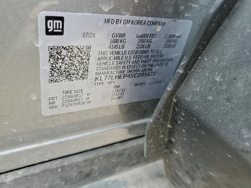 Фото 13 - CHEVROLET TRAX