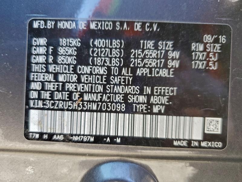 Фото 12 - HONDA HR-V