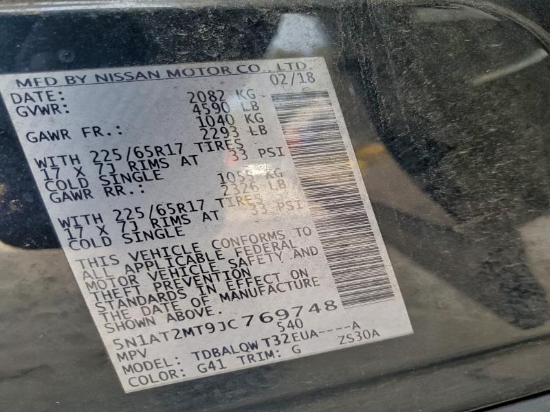 Фото 14 - NISSAN ROGUE