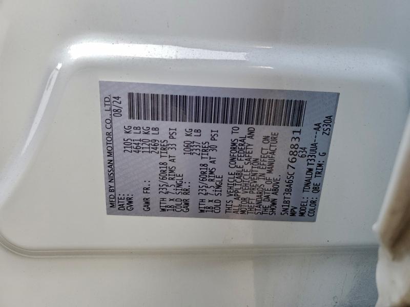 Фото 13 - NISSAN ROGUE