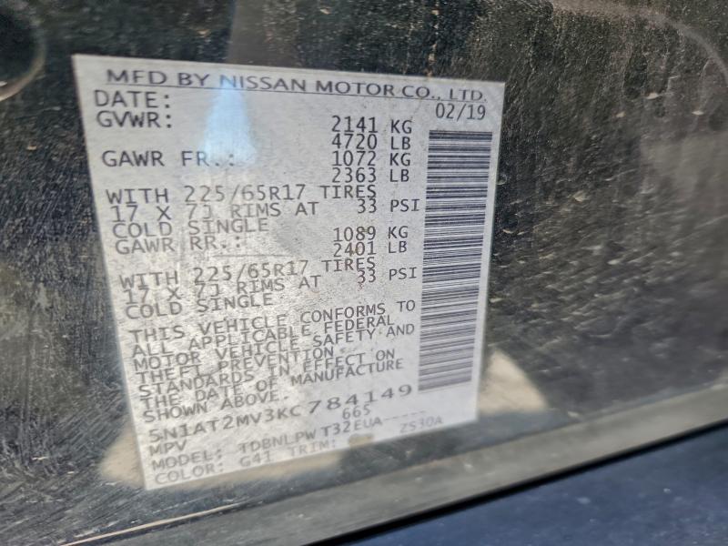 Фото 14 - NISSAN ROGUE