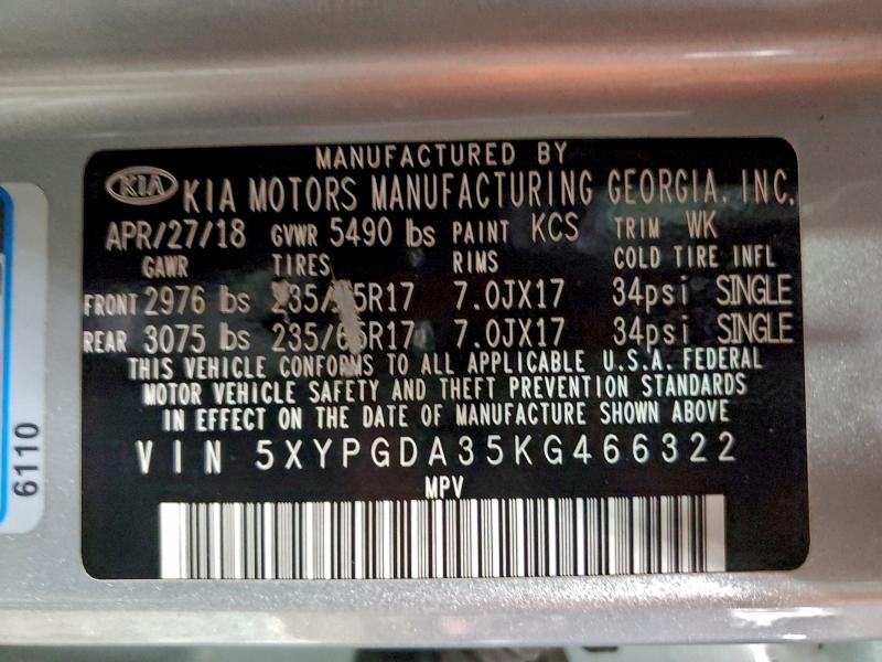 Фото 13 - KIA SORENTO