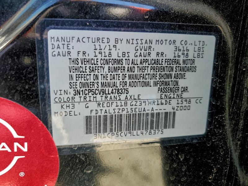 Фото 13 - NISSAN KICKS