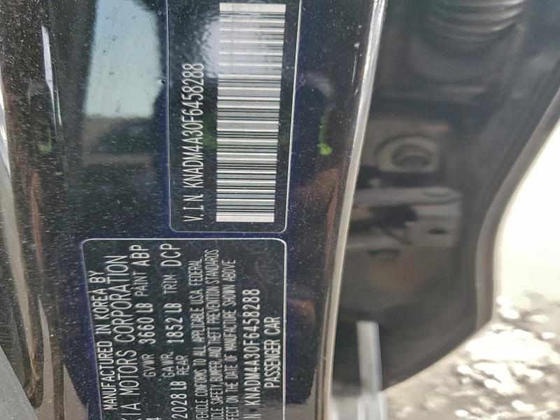 Фото 12 - KIA RIO