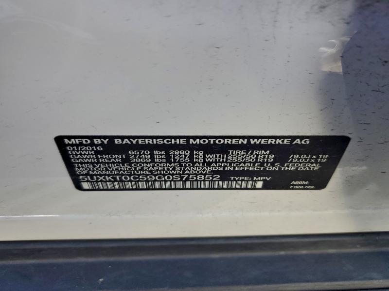 Фото 13 - BMW X5