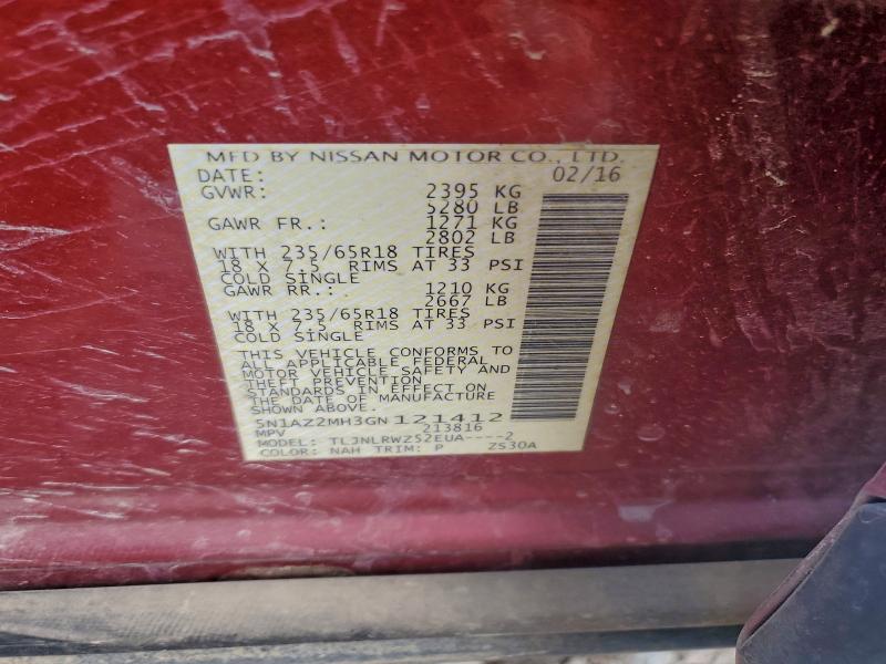 Фото 13 - NISSAN MURANO