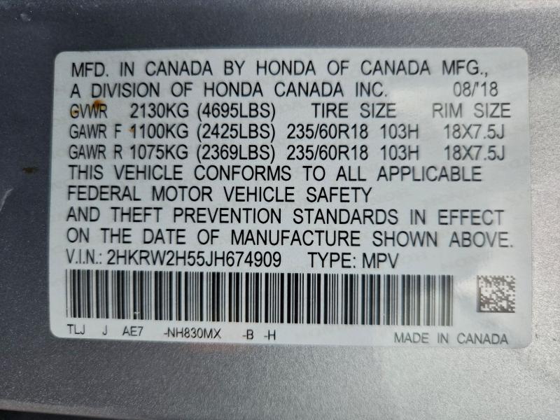 Фото 13 - HONDA CRV