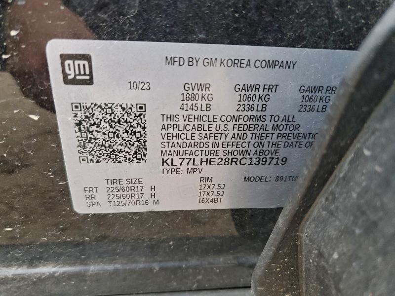 Фото 12 - CHEVROLET TRAX