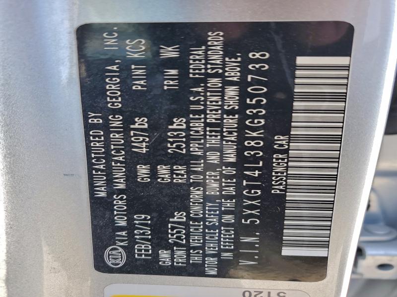 Фото 12 - KIA OPTIMA