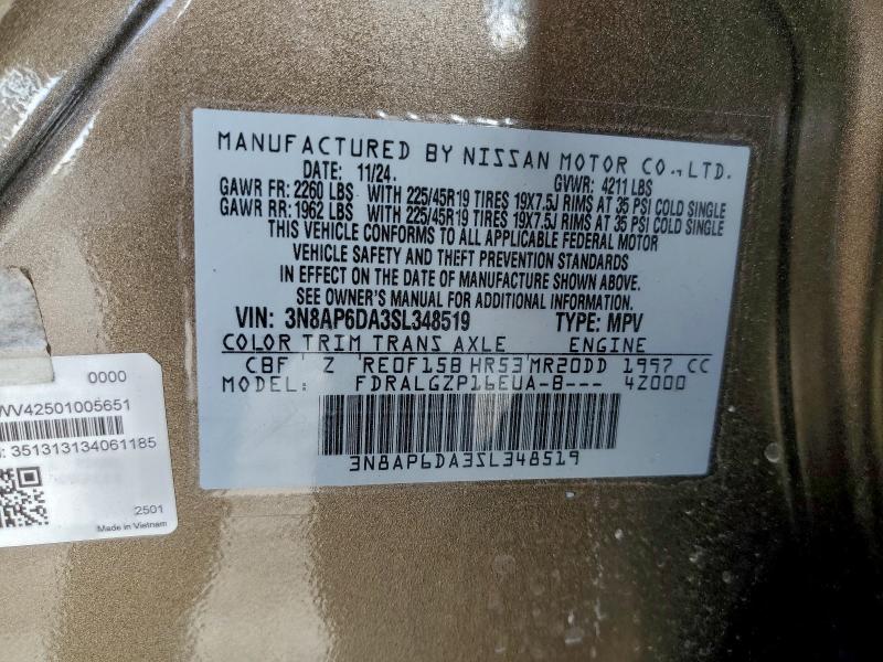 Фото 14 - NISSAN KICKS