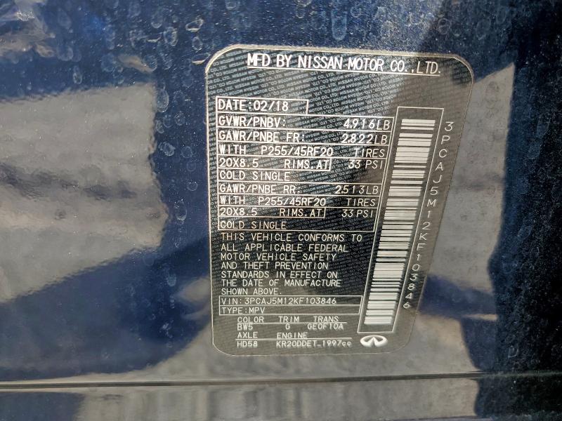 Фото 14 - INFINITI QX50