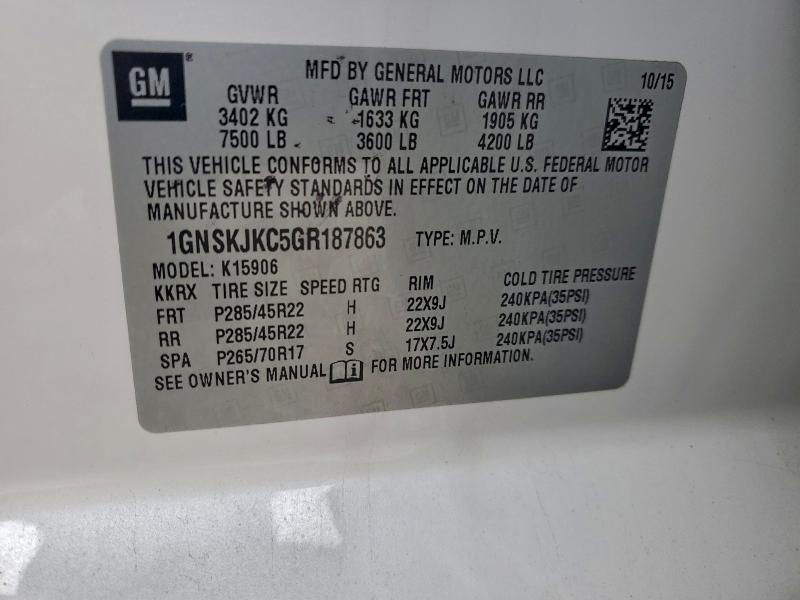 Фото 13 - CHEVROLET SUBURBAN