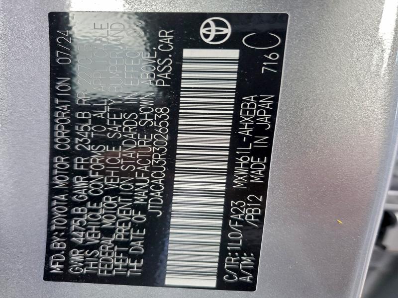 Фото 12 - TOYOTA PRIUS