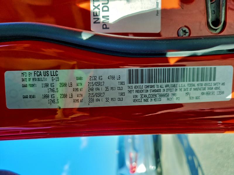 Фото 13 - JEEP COMPASS