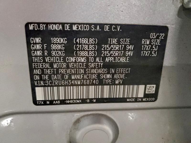 Фото 13 - HONDA HR-V