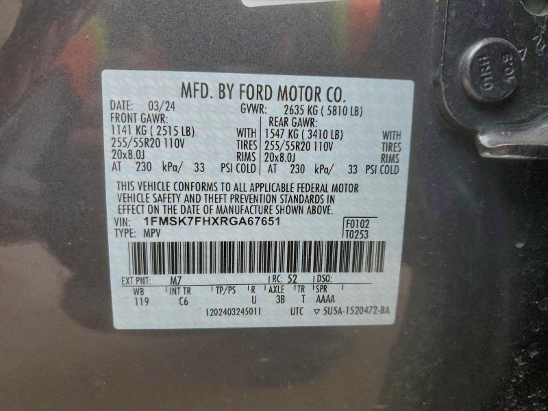 Фото 13 - FORD EXPLORER