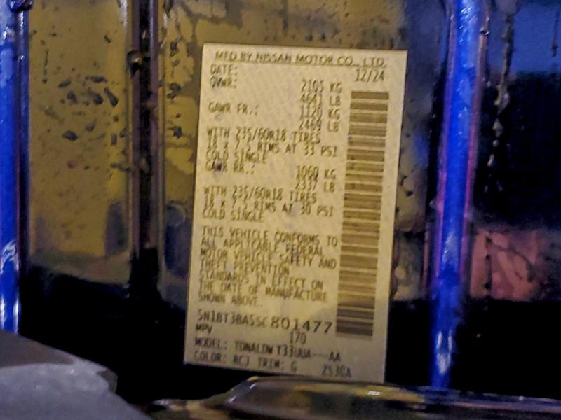 Фото 14 - NISSAN ROGUE