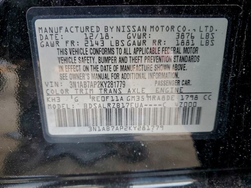 Фото 12 - NISSAN SENTRA