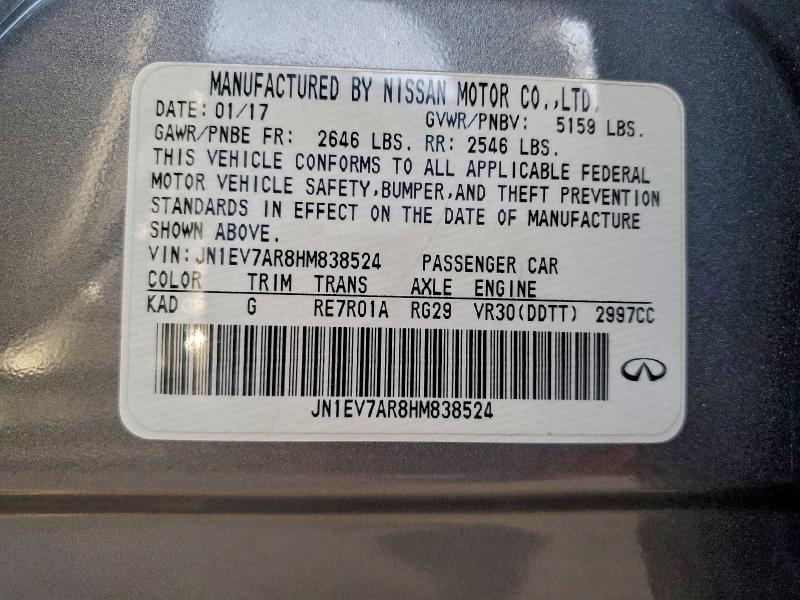 Фото 12 - INFINITI Q50