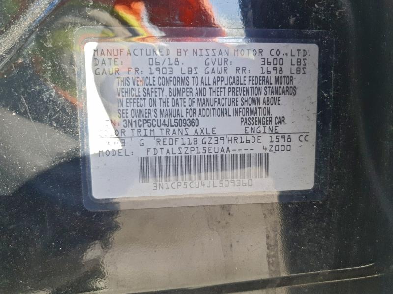 Фото 12 - NISSAN KICKS