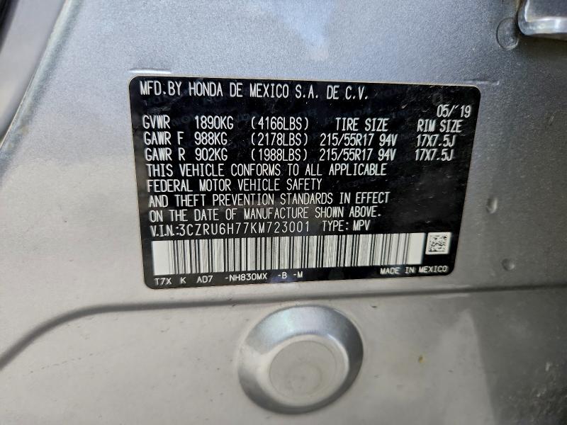 Фото 14 - HONDA HR-V