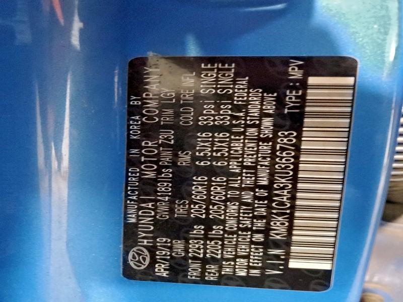 Фото 14 - HYUNDAI KONA