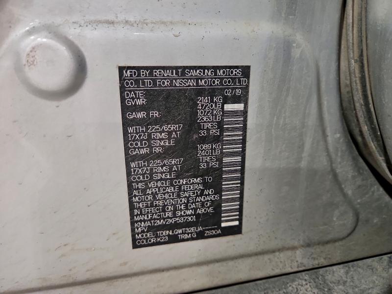 Фото 13 - NISSAN ROGUE