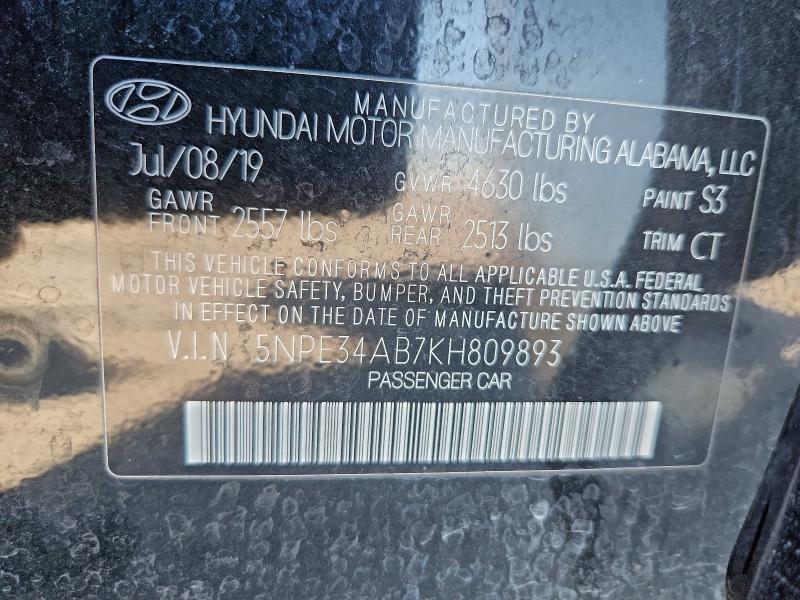 Фото 13 - HYUNDAI SONATA