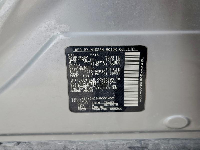 Фото 12 - NISSAN ARMADA